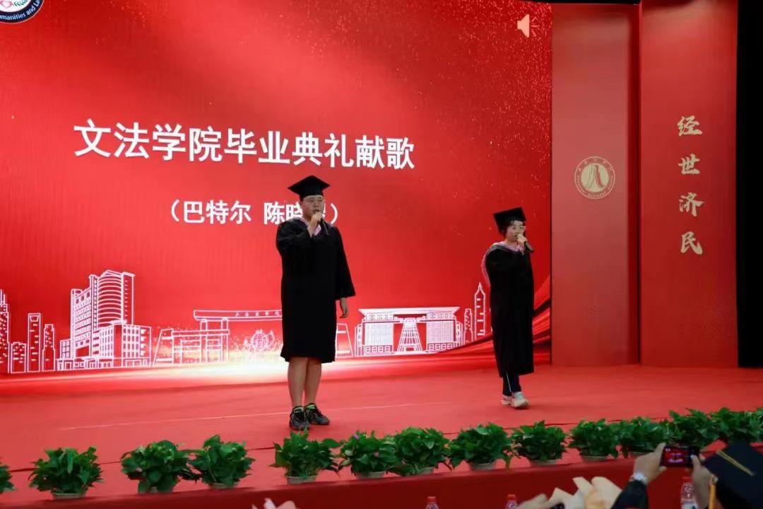 毕业典礼现场 毕业典礼现场