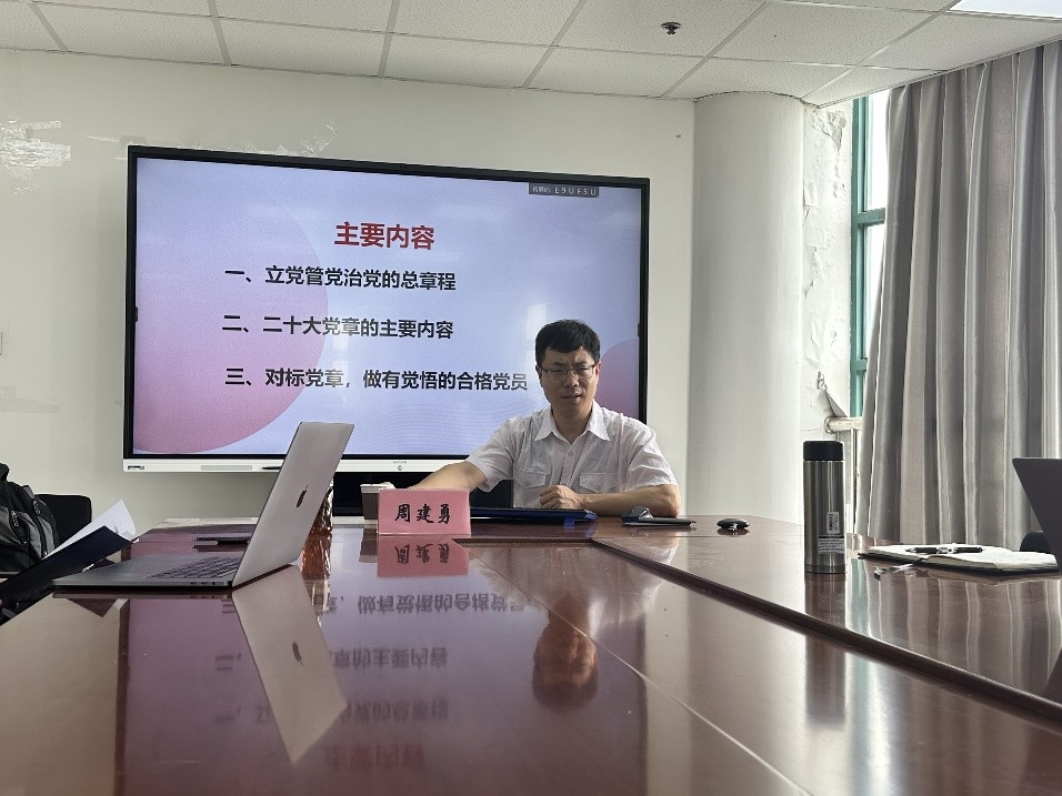 周建勇教授讲课