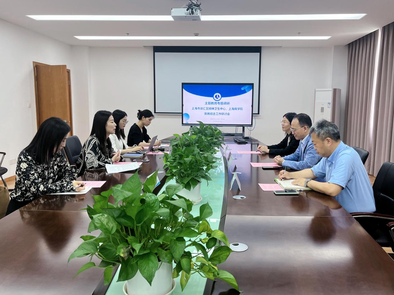 会议现场 会议现场