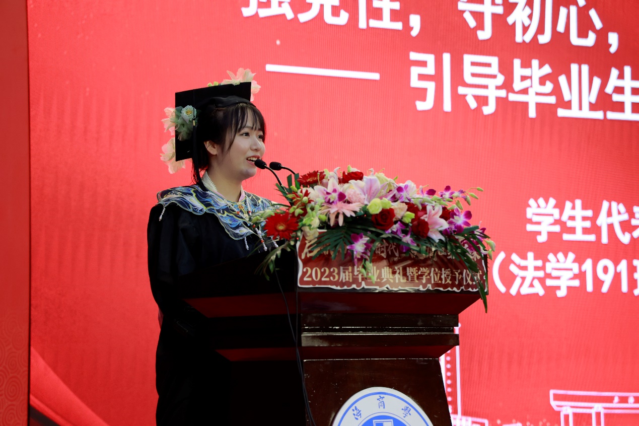 学生宣读宣读《毕业生廉洁倡议书》