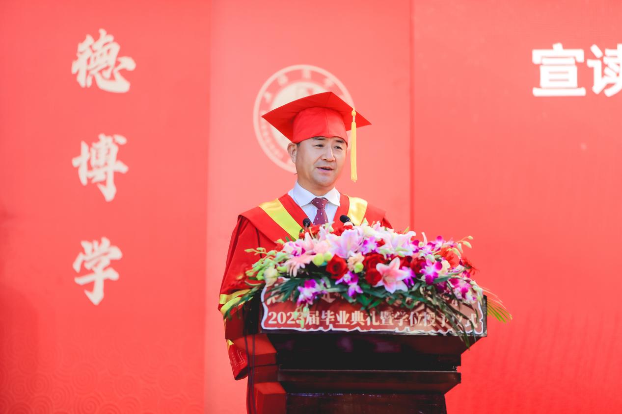 副校长陈剑峰宣读《关于授予马红伟等1725名普通高等教育本科毕业生学士学位的决定》