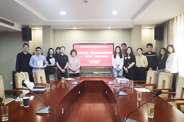 图为与会人员合影