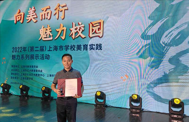 王启照老师在颁奖典礼现场 王启照老师在颁奖典礼现场