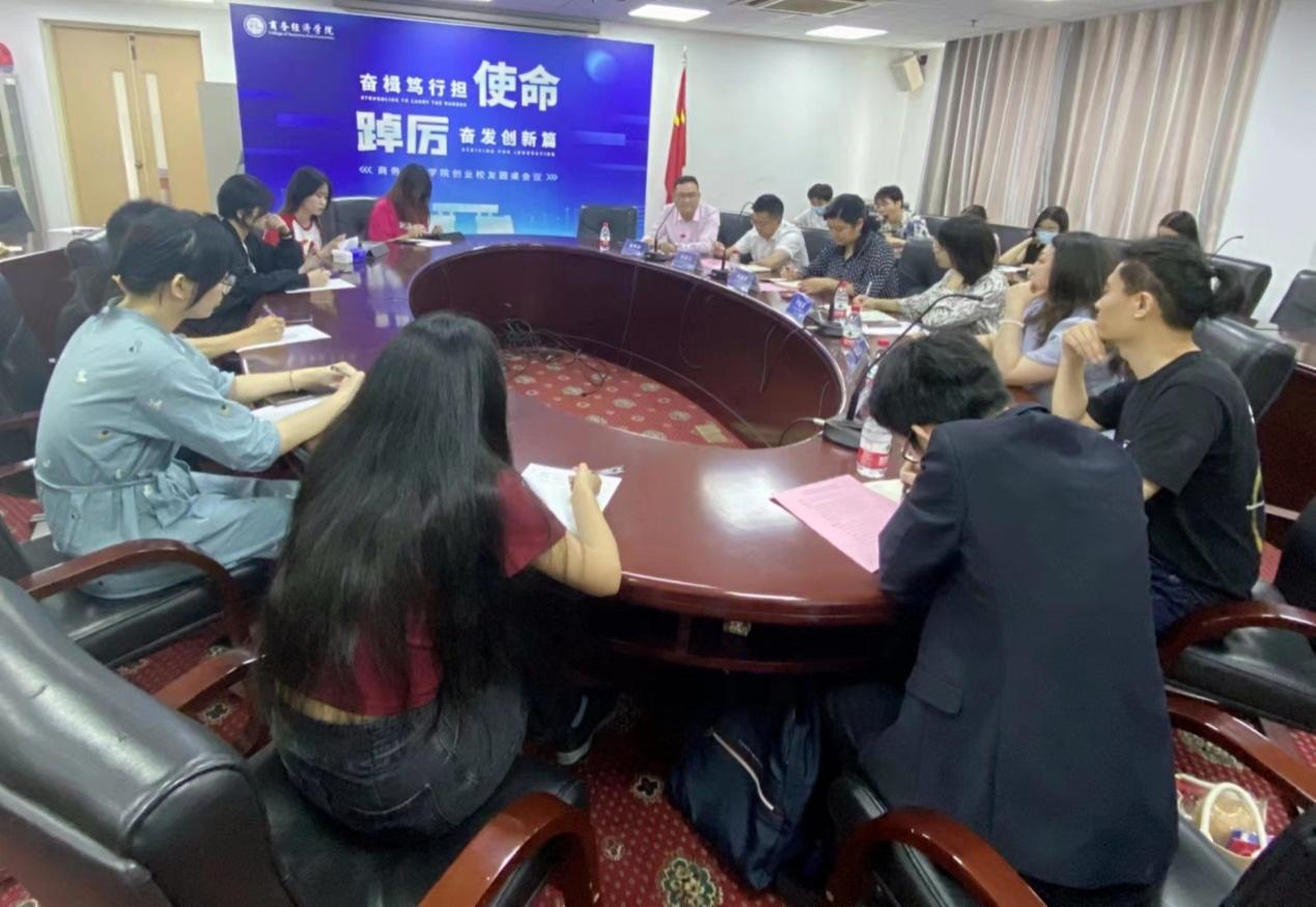 圆桌会议现场 圆桌会议现场