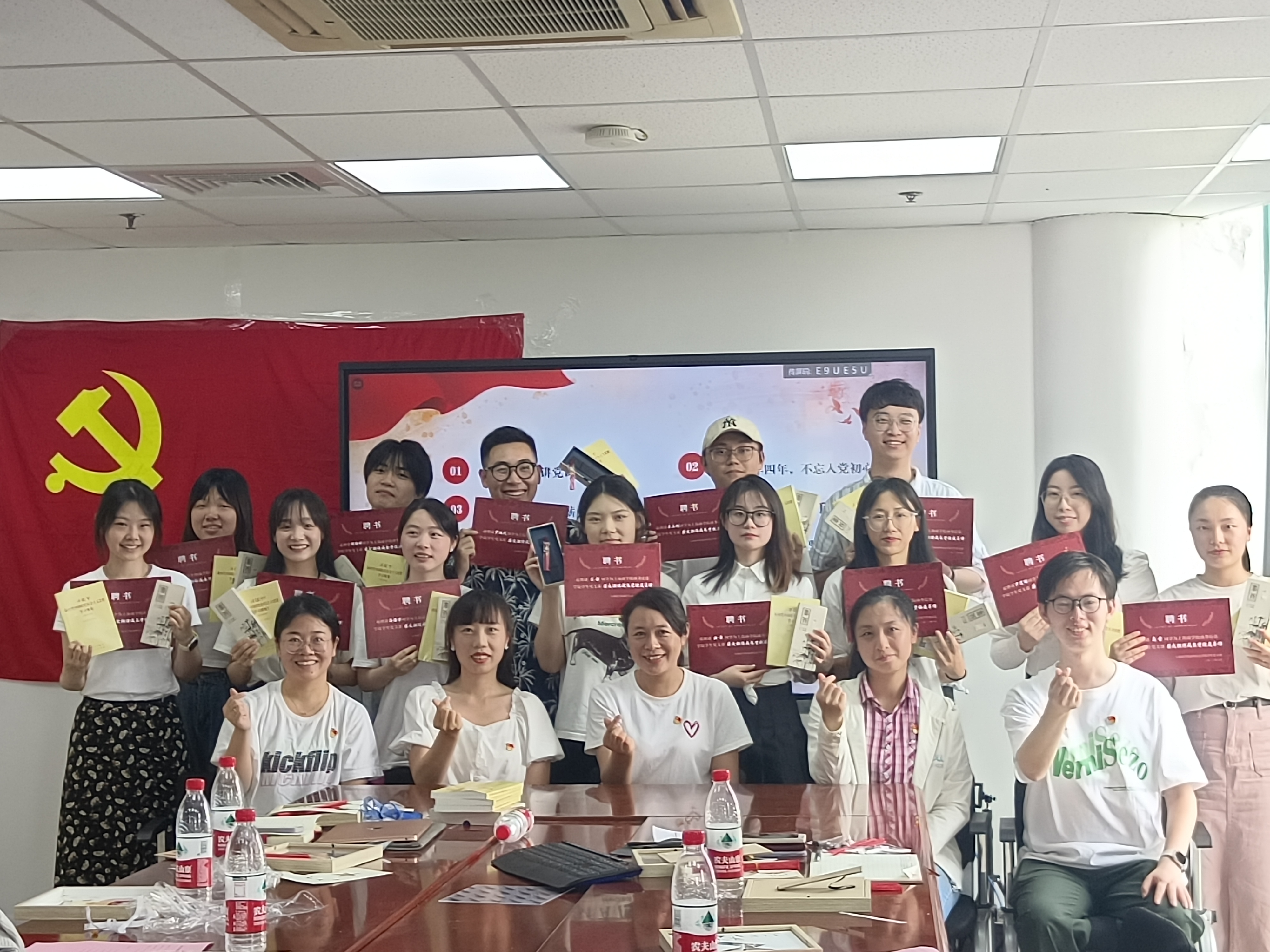 商务信息学院学生党支部毕业生党员全体合照