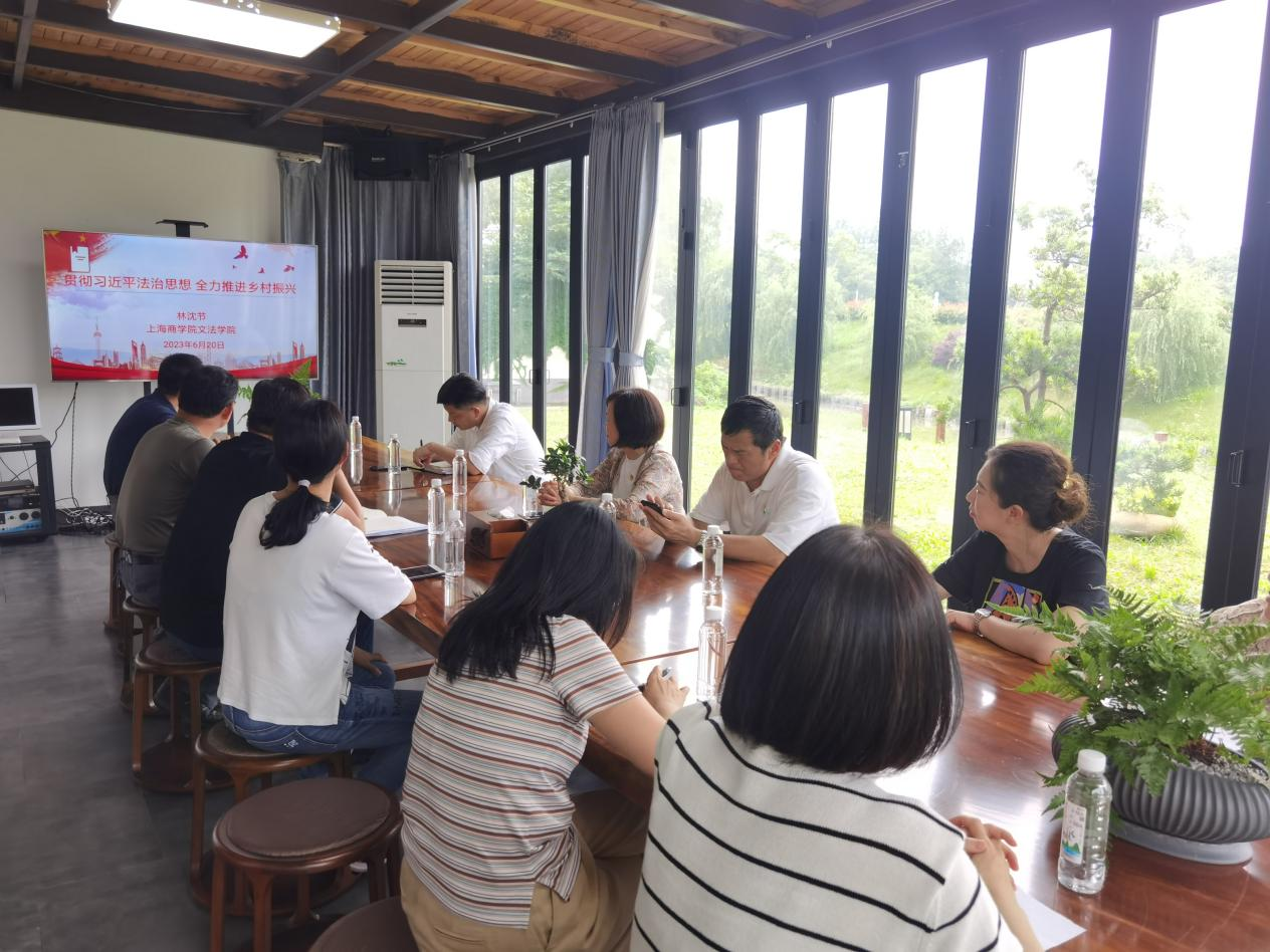 主题教育专题党课