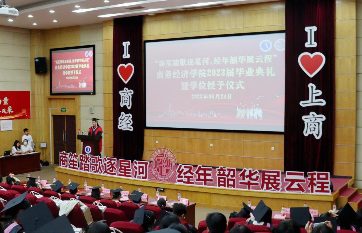 商务经济学院党总支副书记林丽娜主持典礼