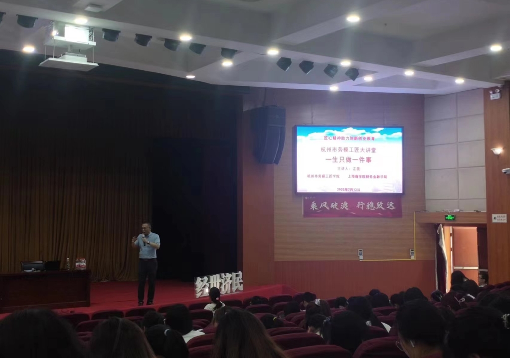 图为江亮老师演讲 图为江亮老师演讲