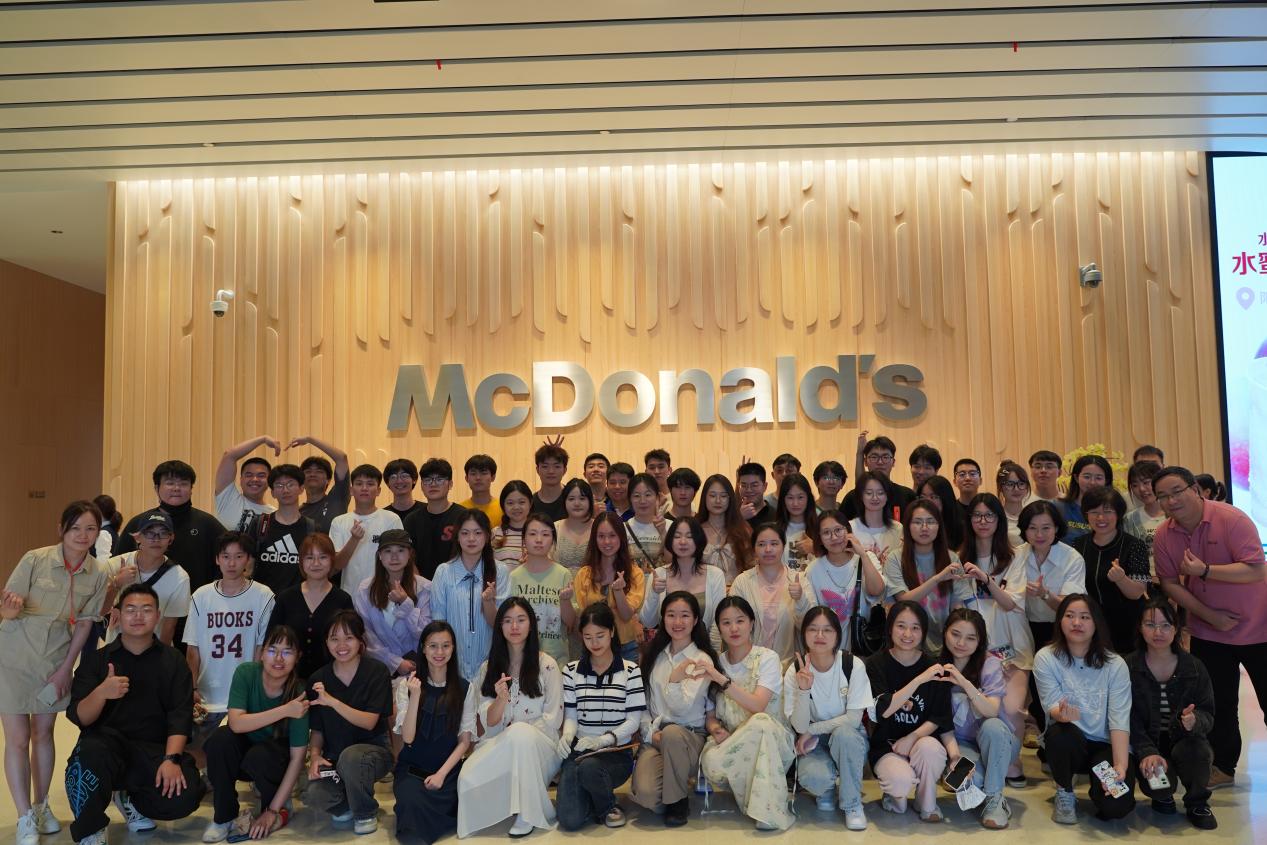 图2 管院教师与同学们参观麦当劳中国总部 图2 管院教师与同学们参观麦当劳中国总部