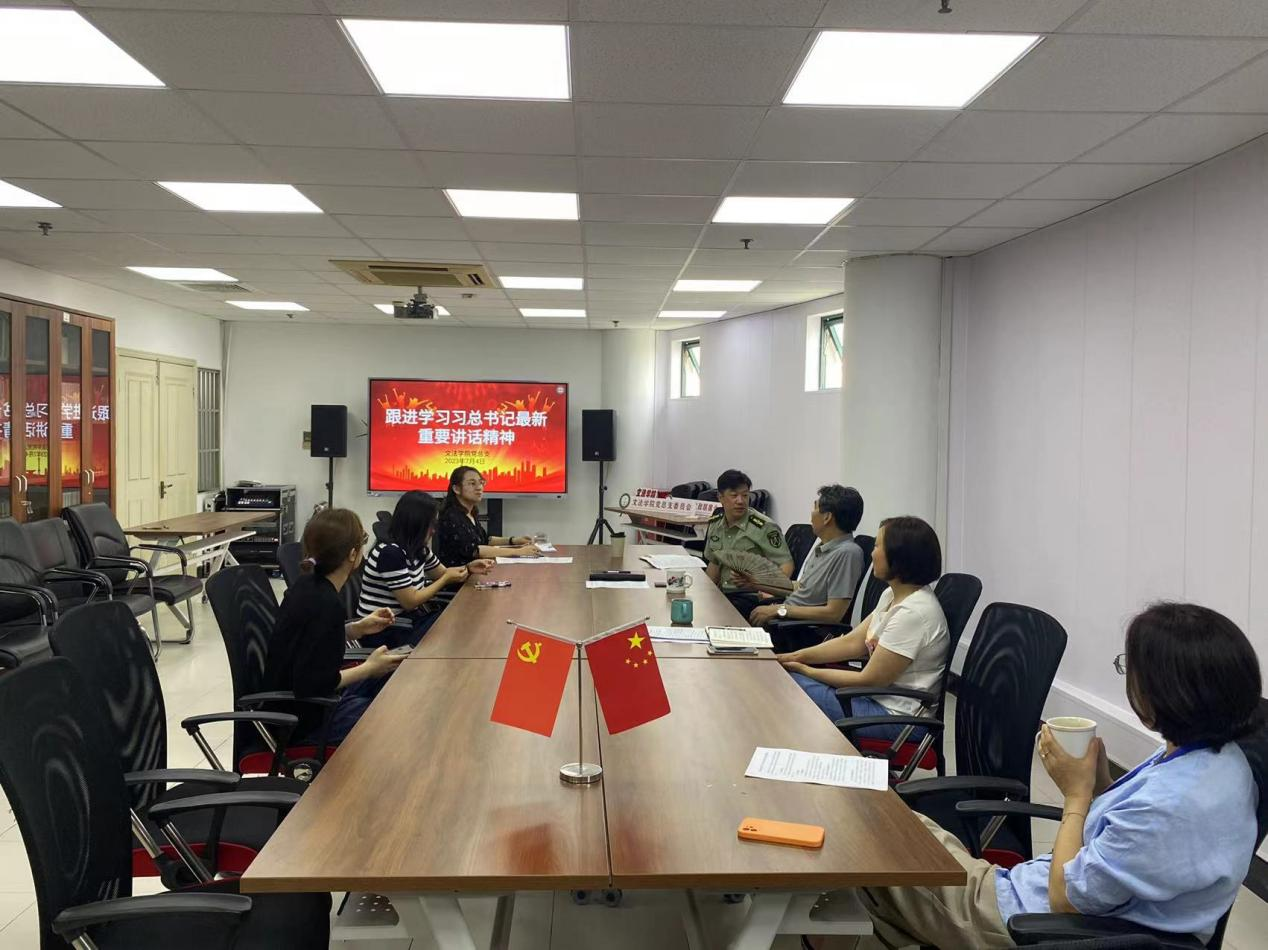 会议现场 会议现场