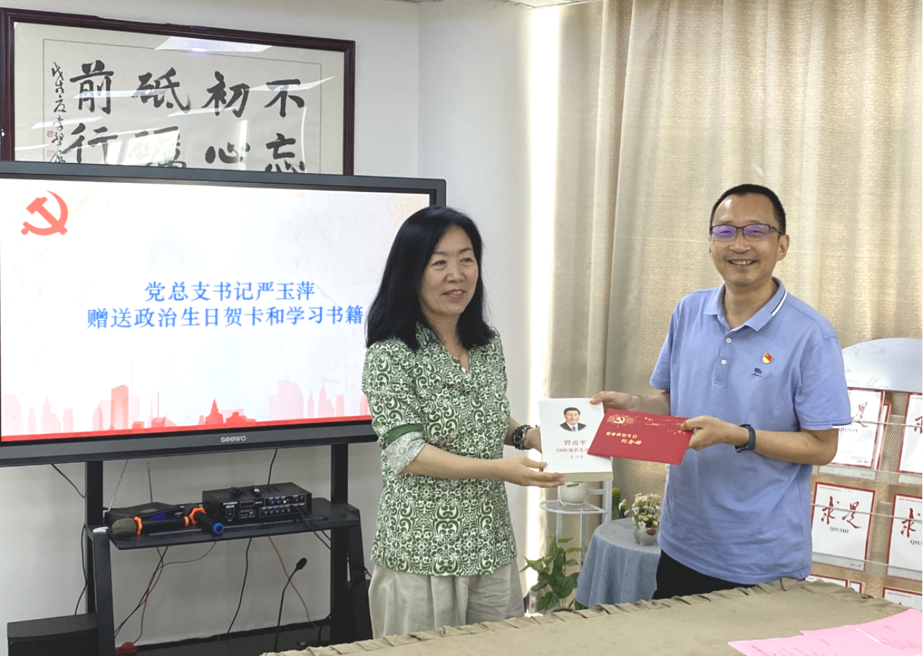 图为赠送政治生日贺卡和书籍 图为赠送政治生日贺卡和书籍