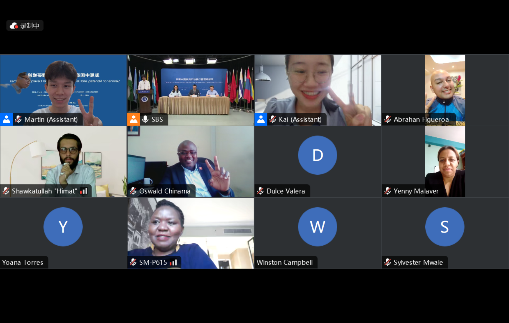 线上合影截图 线上合影截图