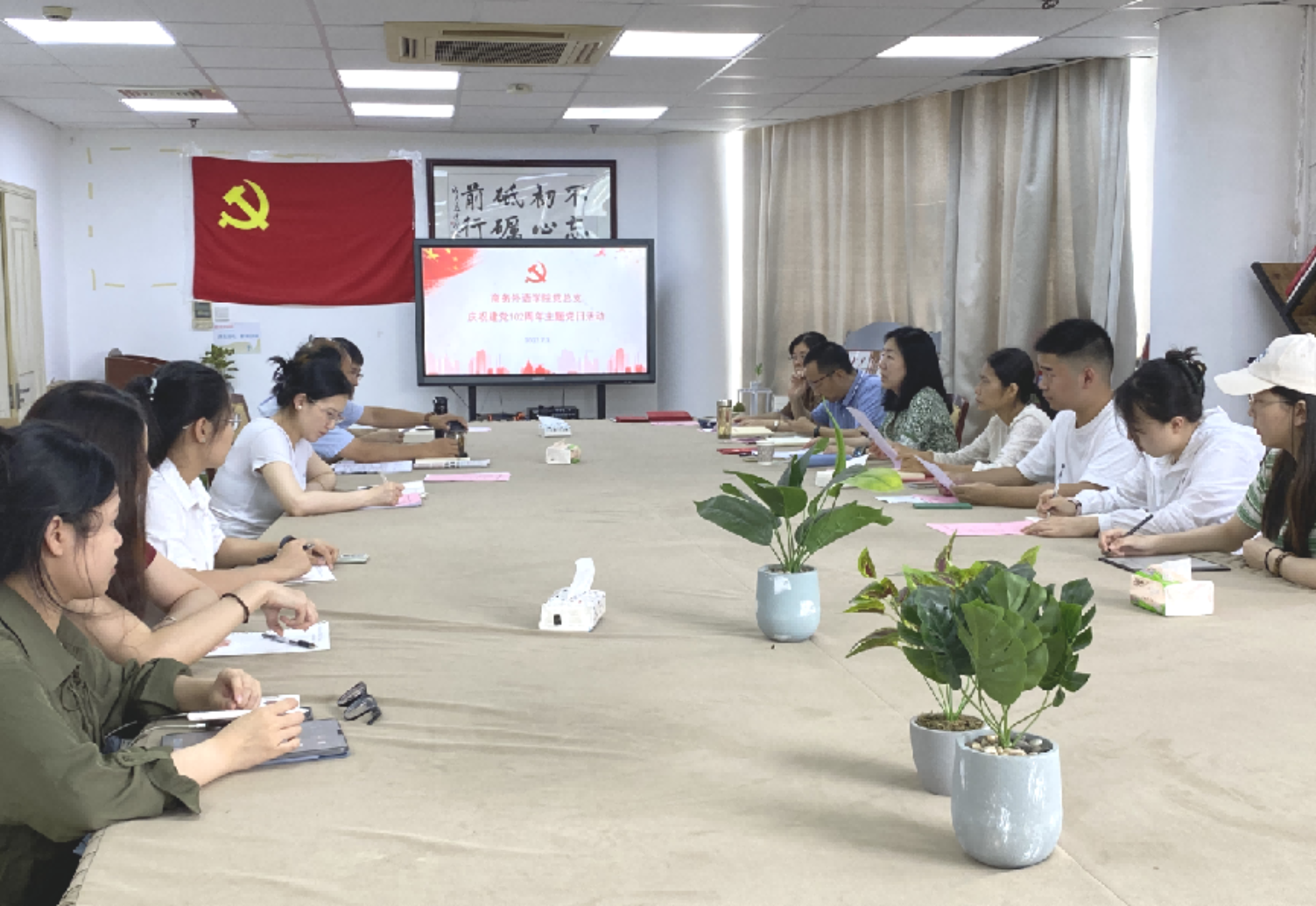 图为开展主题党日活动现场 图为开展主题党日活动现场