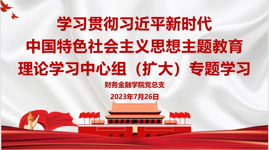 图为会议会标 图为会议会标