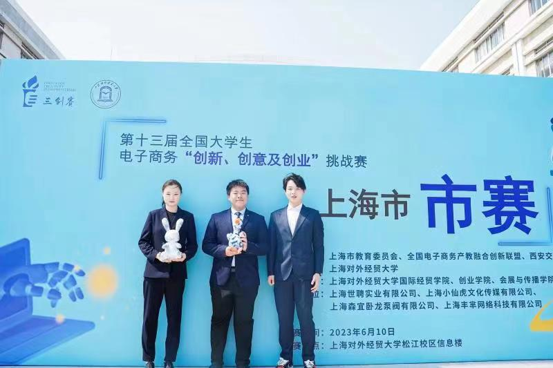 图为洛桑双创社社员参与全国大学生“三创”挑战赛市赛现场 图为洛桑双创社社员参与全国大学生“三创”挑战赛市赛现场