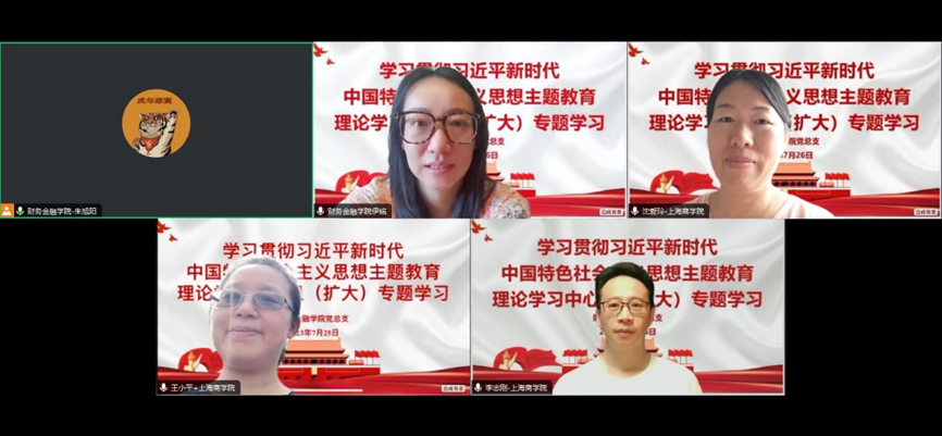 图为学习现场 图为学习现场