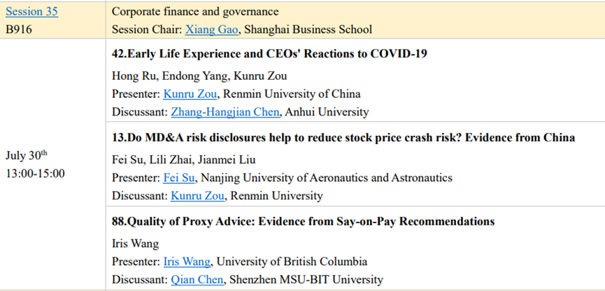 图为高翔老师作为会议主席主持Session35平行分会场会议 图为高翔老师作为会议主席主持Session35平行分会场会议
