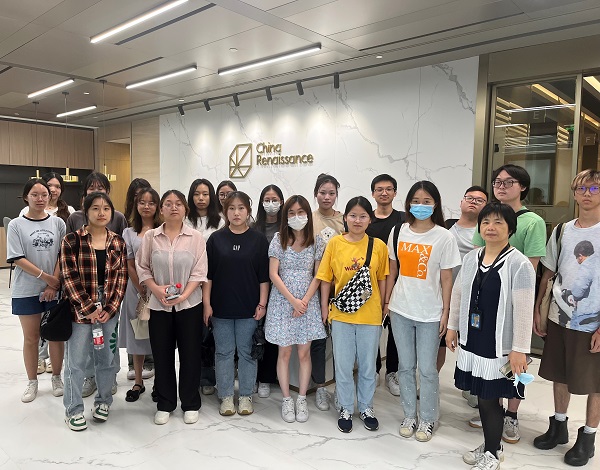 税收学专业教师带领学生参访华兴证券现场 税收学专业教师带领学生参访华兴证券现场