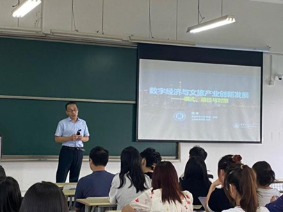 图为专家学者开展专题报告 图为专家学者开展专题报告