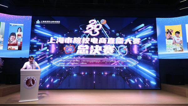 直播大赛颁奖典礼 直播大赛颁奖典礼