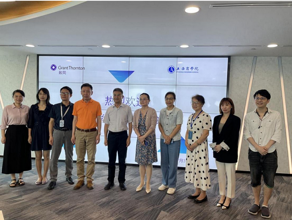 陈剑峰副校长带队走访了我校商务经济学院税收学专业的校企合作基地——致同会计师事务所,就夏季学期工作进行实地调研和座谈交流 陈剑峰副校长带队走访了我校商务经济学院税收学专业的校企合作基地——致同会计师事务所,就夏季学期工作进行实地调研和座谈交流