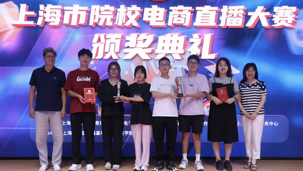 直播大赛颁奖典礼 直播大赛颁奖典礼
