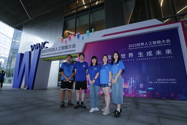 商务经济系学生在世界人工智能大会张江分会活动现场 商务经济系学生在世界人工智能大会张江分会活动现场