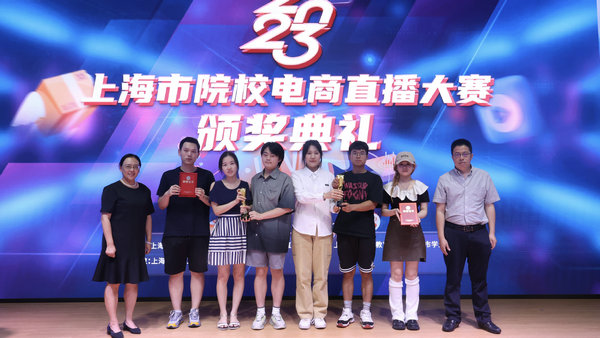 直播大赛颁奖典礼 直播大赛颁奖典礼