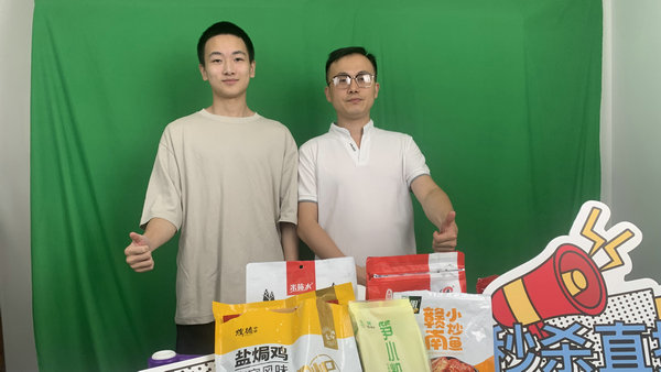 直播大赛 直播大赛