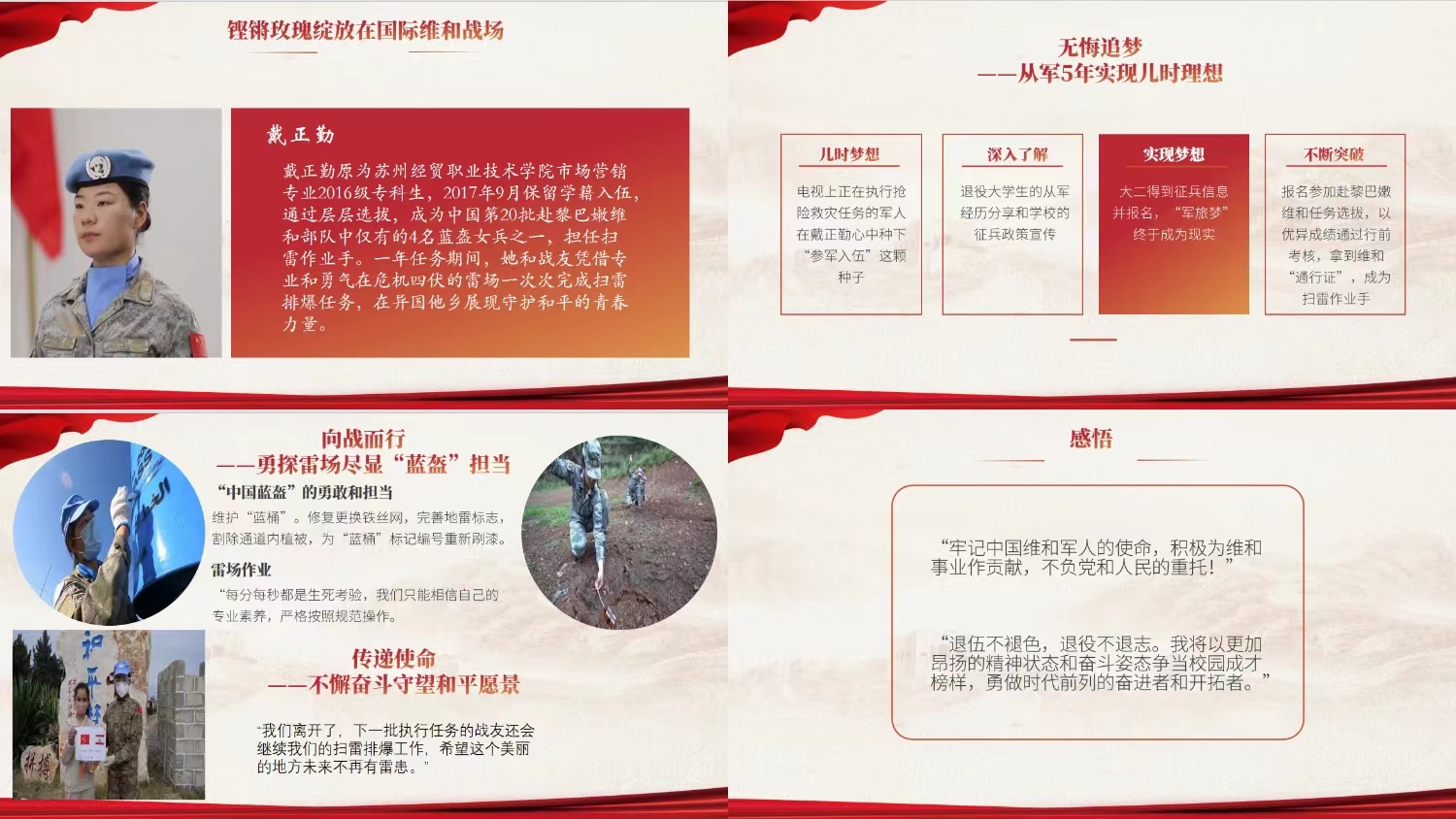 陈颖同学分享内容合集 陈颖同学分享内容合集