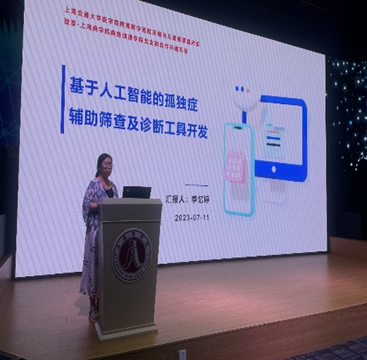 图2-1 与新华医院合作，开发孤独症辅助筛查与诊断App