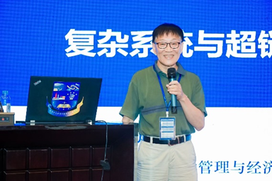 图为年会现场 图为年会现场