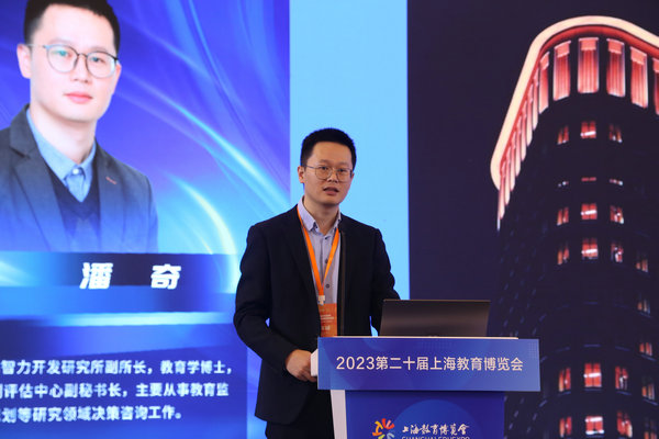 上海市教育科学研究院智力开发研究所副所长潘奇分享典型案例