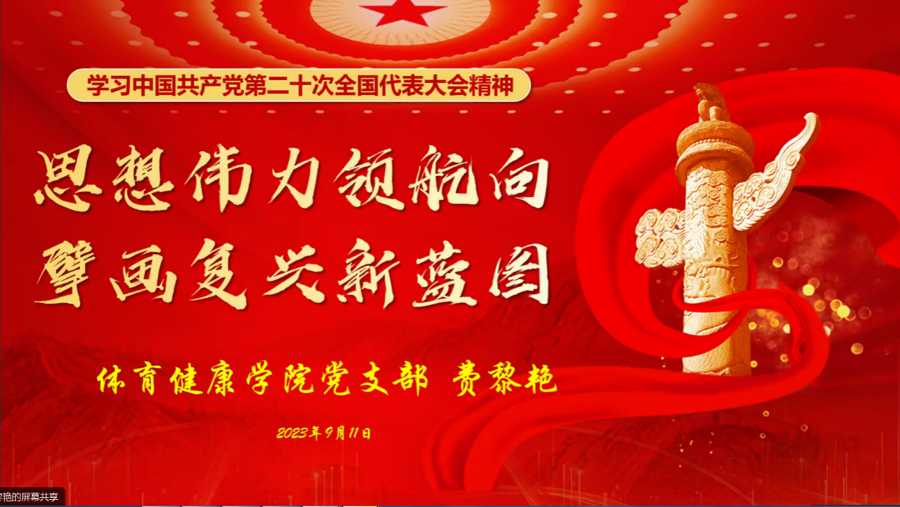 会议图片 会议图片