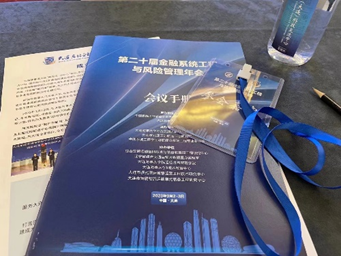 图为年会现场 图为年会现场