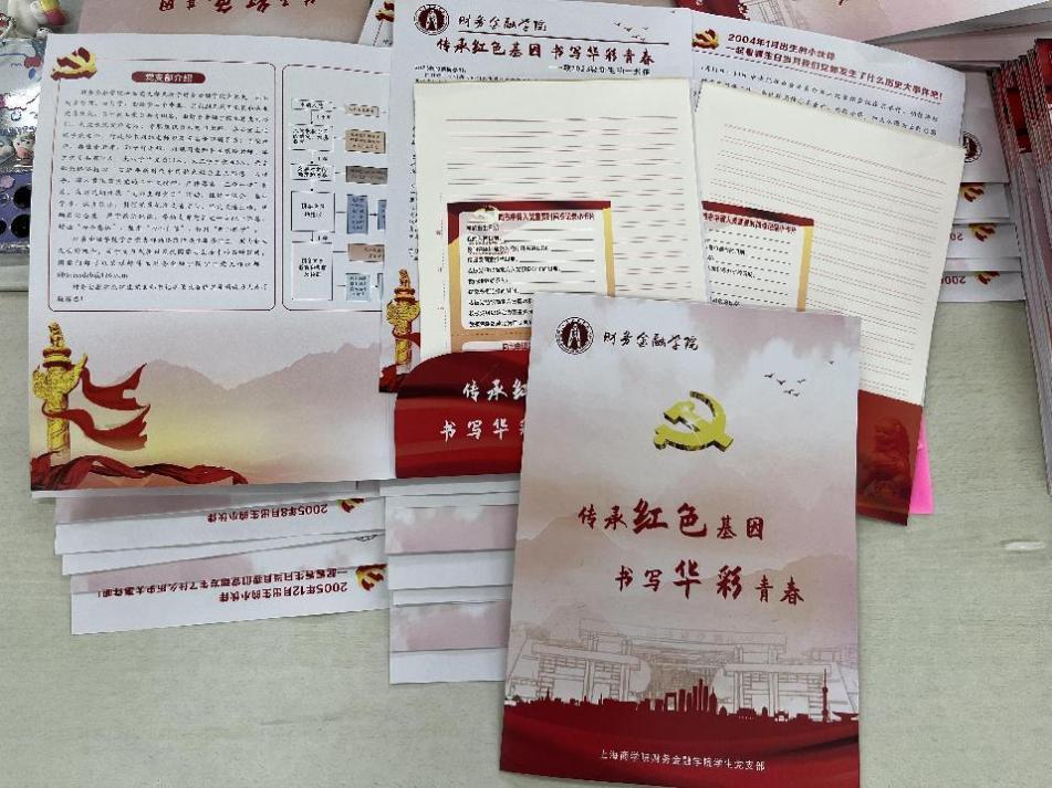 图为入党宣传册 图为入党宣传册