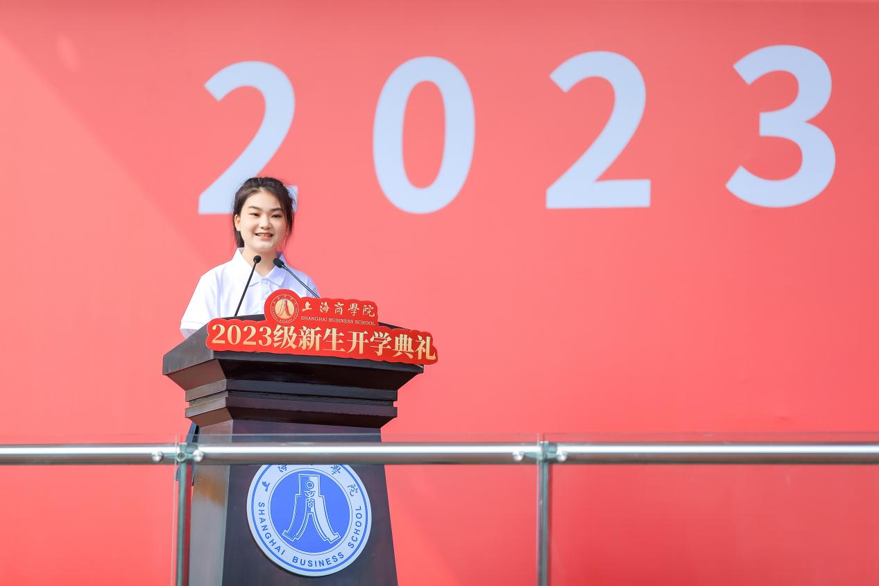 商务经济学院2023级研究生魏凌伊作为新生代表发言