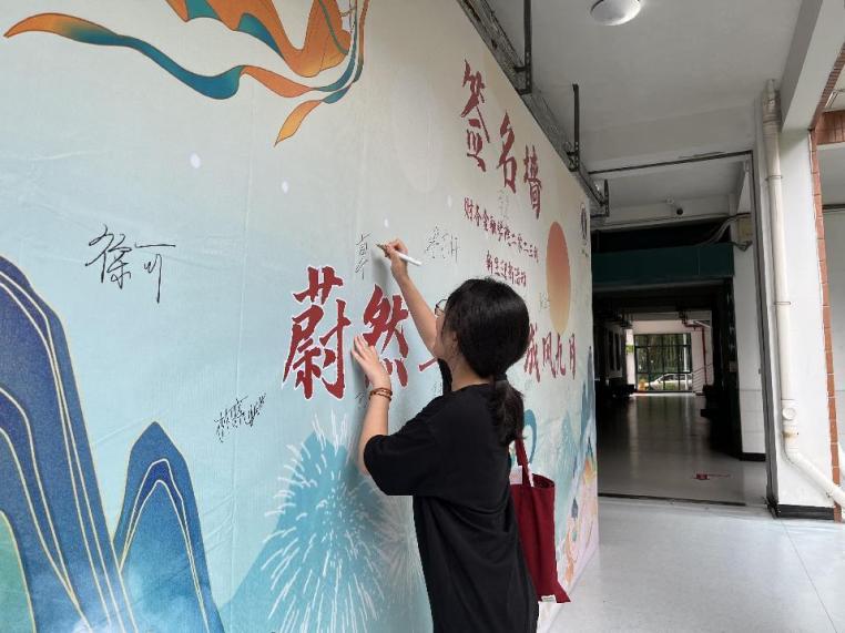 图为新生在签名墙处打卡 图为新生在签名墙处打卡