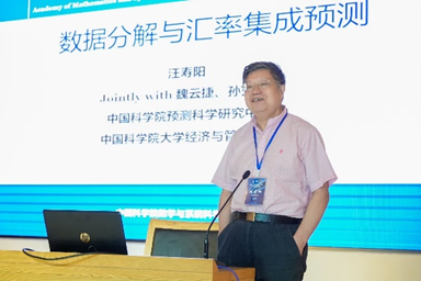 图为年会现场 图为年会现场