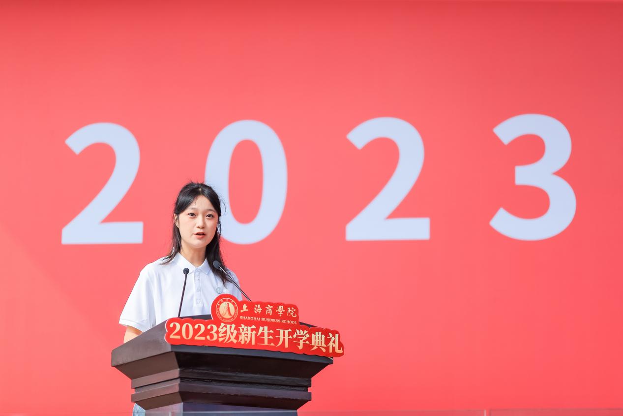 财务金融学院2023级本科生赵星月作为新生代表发言