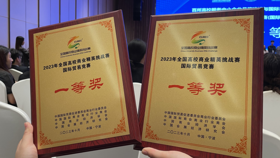 图为此次大赛获奖证书 图为此次大赛获奖证书