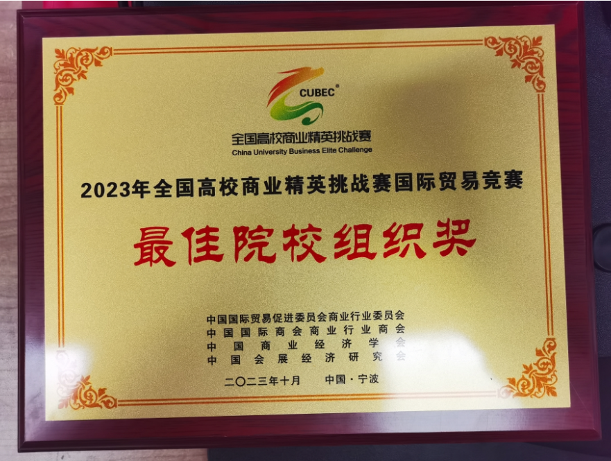 图为此次大赛获奖证书 图为此次大赛获奖证书