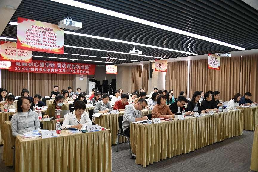 开班仪式现场 开班仪式现场