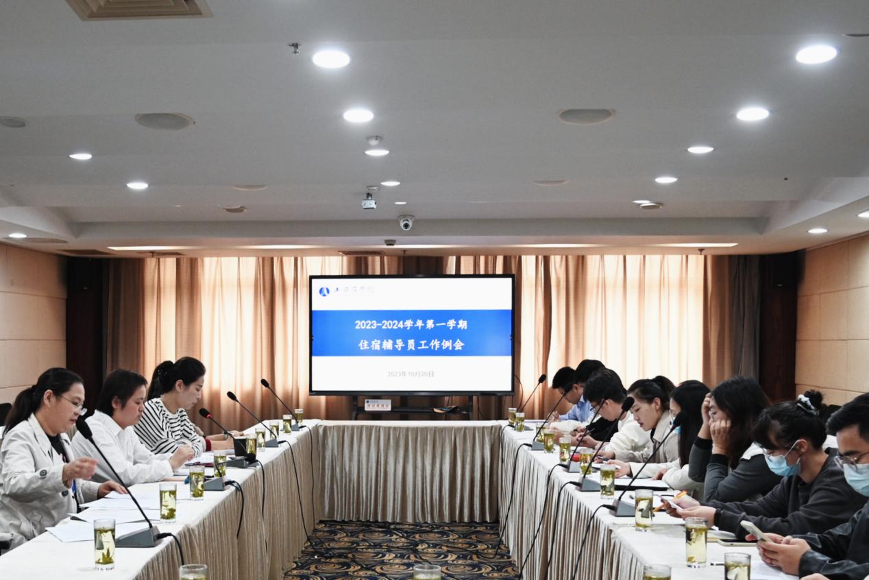 会议现场 会议现场