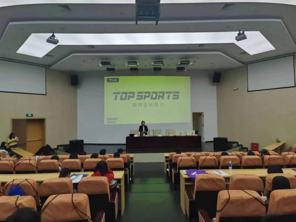 宣讲会现场 宣讲会现场