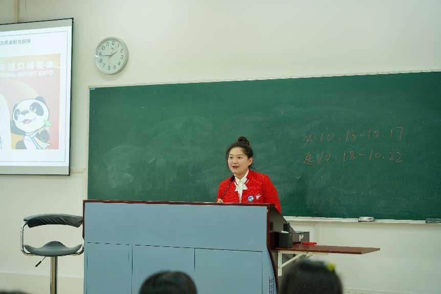 上海商学院校友、进博会长期志愿者张亦唯开展《做一名合格的进博会志愿者——进博会背景介绍及志愿者通识培训》的分享