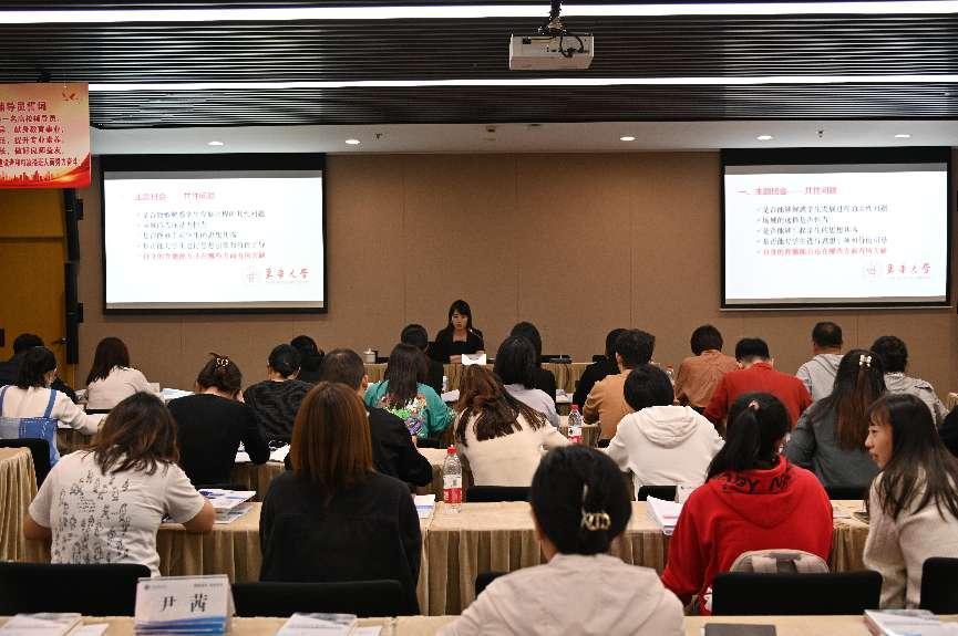 培训班现场 培训班现场