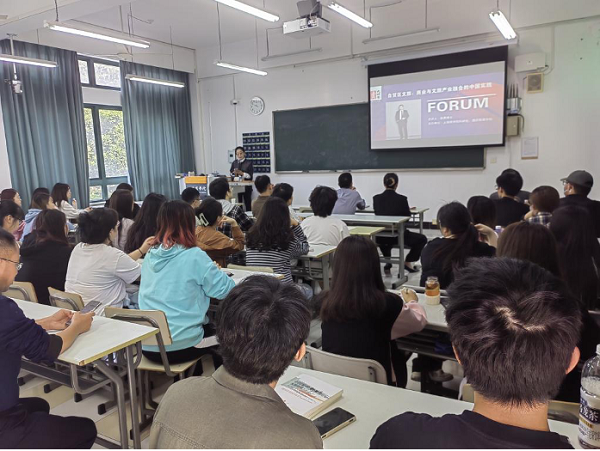 讲座现场 讲座现场