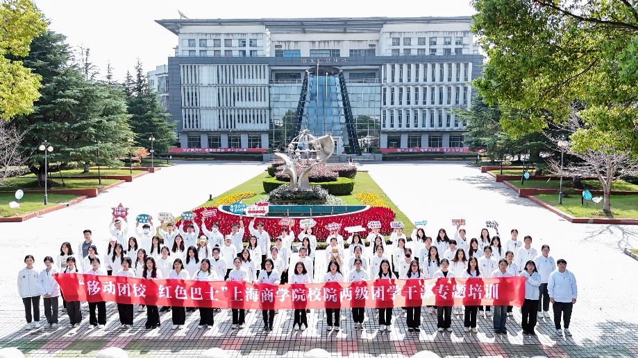 红色巴士出发合影 红色巴士出发合影