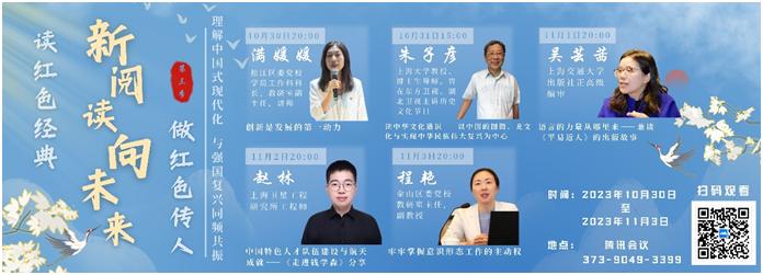 图为活动宣传海报 图为活动宣传海报